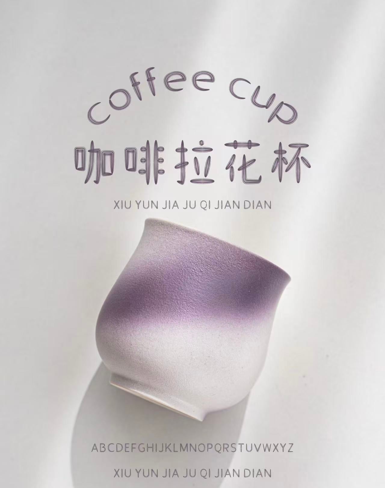 咖啡拉花杯意式浓缩杯150ml